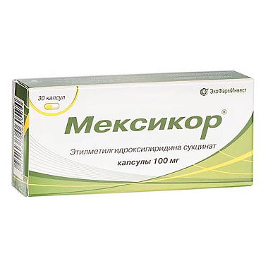 Купить Мексикор 100 мг 30 шт капсулы