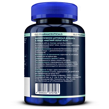 Купить GLS Магний хелат 200 шт капсулы