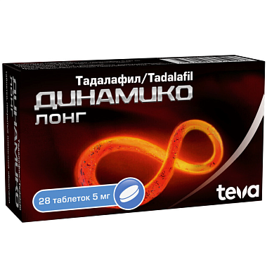 Купить Динамико Лонг 5 мг 28 шт таблетки покрытые пленочной оболочкой