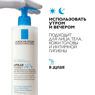 Купить La Roche-Posay Lipikar Syndet AP+ 400 мл крем-гель липидовосстанавливающий очищающий  для лица и тела у взрослых детей и новорожденных младенцев