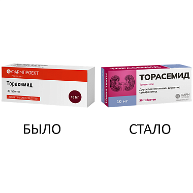 Купить Торасемид 10 мг 30 шт таблетки