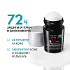 Купить Vichy Homme Invisible 50 мл дезодорант-антиперспирант шариковый мужской  защита от пота 72 ч