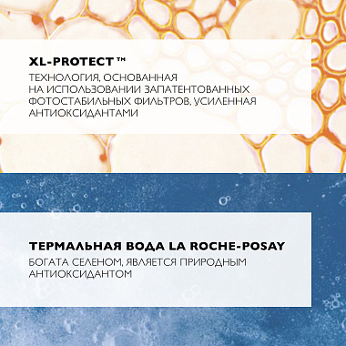 Купить La Roche-Posay Anthelios  200 мл  спрей-вуаль солнцезащитный  для лица и тела SPF 50+ PPD 25