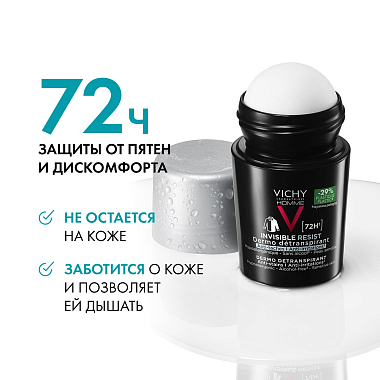 Купить Vichy Homme Invisible 50 мл дезодорант-антиперспирант шариковый мужской  защита от пота 72 ч