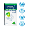 Купить Кальций-Д3 Никомед 60 шт таблетки жевательные мята