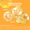 Купить Витрум Иммунактив 30 шт таблетки покрытые оболочкой