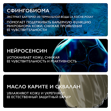 Купить La Roche-Posay Toleriane Dermallergo набор 40 мл флюид + 50 мл гель очищающий + 3 мл уход для контура глаз