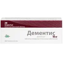 Купить: Дементис 10 мг 28 шт таблетки покрытые пленочной оболочкой