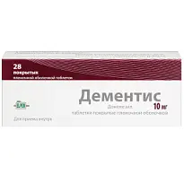 Купить: Дементис 10 мг 28 шт таблетки покрытые пленочной оболочкой
