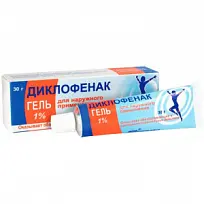 Купить: Диклофенак 1% 30 г гель для наружного применения