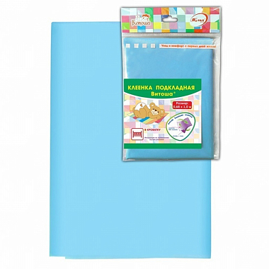 Купить Клеенка подкладная 0,7 м x 1 м ПВХ покрытие для детей