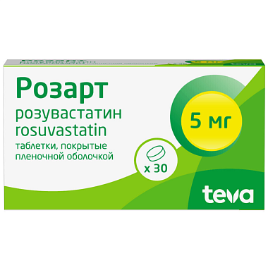 Купить Розарт 5 мг 30 шт таблетки покрытые пленочной оболочкой
