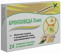 Купить: Бронхо Веда Плюс имбирь 24 шт леденцы