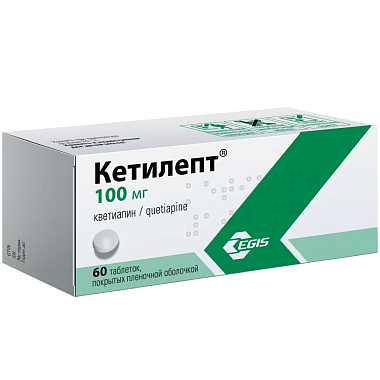 Купить Кетилепт 100 мг 60 шт таблетки покрытые пленочной оболочкой
