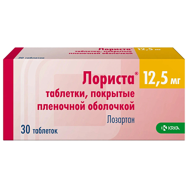 Купить Лориста 12,5 мг 30 шт таблетки покрытые пленочной оболочкой