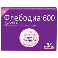 Купить: Флебодиа 600 мг 18 шт таблетки покрытые оболочкой