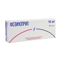 Купить: Фозиноприл 10 мг 30 шт таблетки