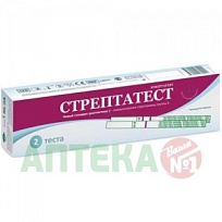 Купить: Стрептатест 2 шт экспресс-тест для диагностики В-гемолитического стрептокока группы А
