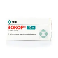 Купить: Зокор 10 мг 28 шт таблетки покрытые пленочной оболочкой