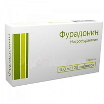 Купить: Фурадонин 100 мг 20 шт таблетки