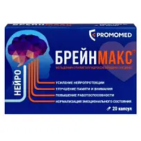 Купить: Брейнмакс 250 мг + 250 мг 20 шт капсулы
