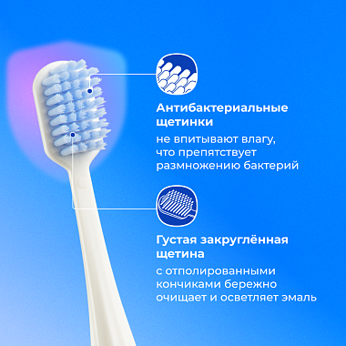 Купить Global White зубная щетка экстра поддержание белизны