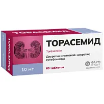 Купить: Торасемид 10 мг 60 шт таблетки
