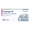 Купить Гипосарт Н 12,5 мг + 8 мг 30 шт таблетки
