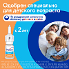 Купить Отривин Увлажняющая формула 0,05% 10 мл спрей назальный дозированный для детей
