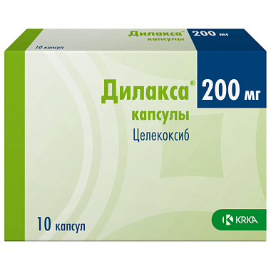 Купить Дилакса 200 мг 10 шт капсулы