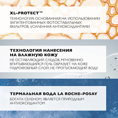 Купить La Roche-Posay Anthelios DP SPF 50+ 200 мл гель для детей