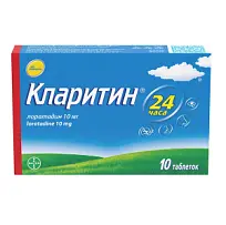 Купить: Кларитин 10 мг 10 шт таблетки