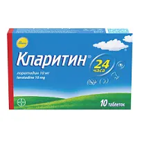 Купить: Кларитин 10 мг 10 шт таблетки