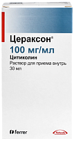 Купить: Цераксон 100 мг/мл 30 мл раствор для приема внутрь + шприц дозатор