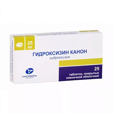 Купить Гидроксизин-Канон 25 мг  25 шт таблетки покрытые пленочной оболочкой