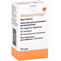 Купить: Фликсотид 50 мкг/доз 120 доз аэрозоль для ингаляций дозированный