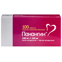 Купить: Панангин 100 шт таблетки покрытые пленочной оболочкой