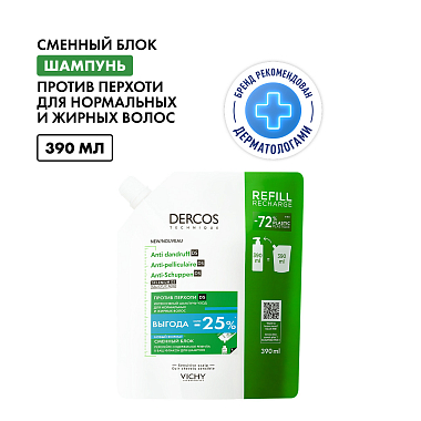 Купить Vichy Dercos 390 мл шампунь против перхоти для нормальных и жирных волос сменный блок