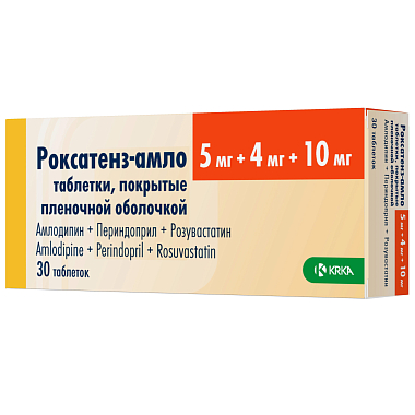 Купить Роксатенз-Амло 5 мг + 4 мг + 10 мг 30 шт таблетки покрытые пленочной оболочкой