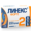 Купить Линекс Форте 7 шт капсулы