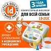 Купить Little Doctor LD-212С ингалятор компрессорный компактный желтый