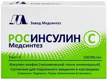 Купить: Росинсулин С 100 МЕ/мл 3 мл 5 шт суспензия для подкожного введения картридж