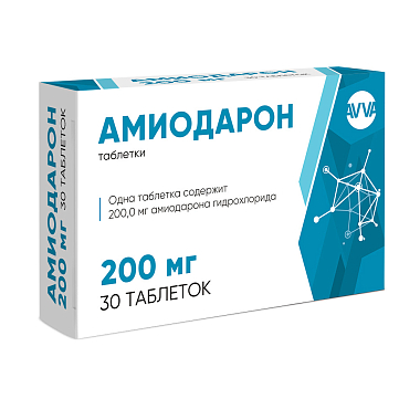 Купить Амиодарон 200 мг 30 шт таблетки