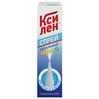 Купить Ксилен 0,05 % 15 мл спрей назальный детский