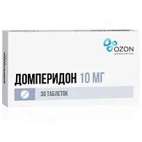 Купить: Домперидон 10 мг 30 шт таблетки покрытые пленочной оболочкой