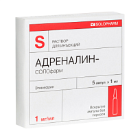 Купить: Адреналин-Солофарм 0,1 % 1 мл 5 шт раствор для инъекций