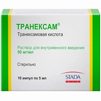Купить: Транексам 50 мг/мл 5 мл 10 шт раствор для внутривенного введения