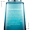 Купить Vichy Mineral 89 15 мл крем-уход восстанавливающий  для кожи вокруг глаз с гиалуроновой кислотой