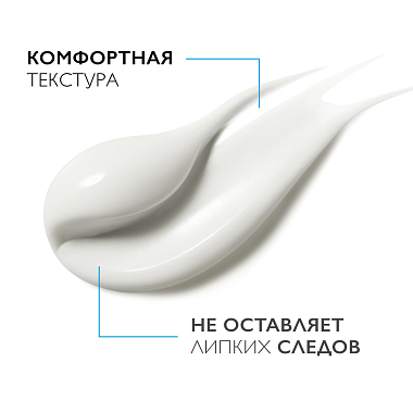Купить La Roche-Posay Redermic R 30 мл уход концентрат антивозрастной