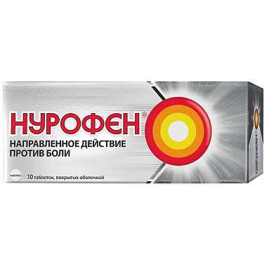 Купить Нурофен 200 мг 10 шт таблетки покрытые оболочкой